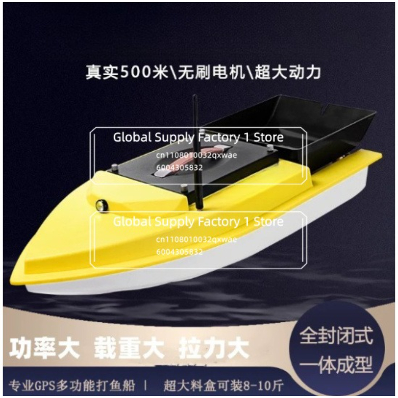 Barco de Pesca Multifuncional  - Fishing Hook avaliação e preço